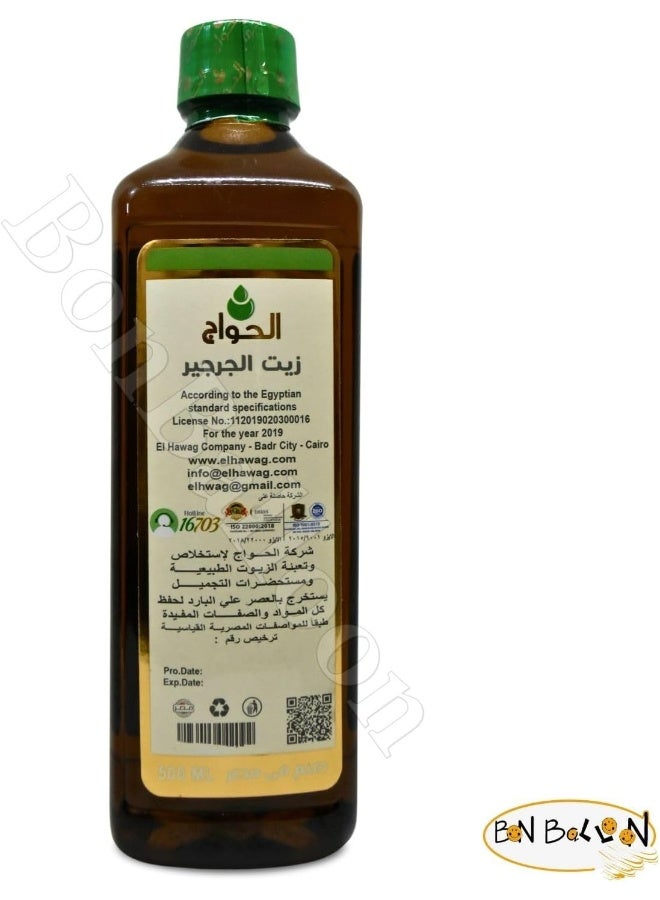 bonballoon Watercress Seed Oil Rucola Cress Arugula Rugula Cold Pressed Natural Pure Egyptian Arab Arabic Herb No Additives Hair Skin Body Kosher Halal - Image 2